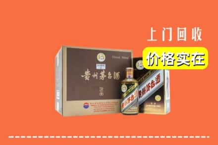 萨嘎县回收彩釉茅台酒